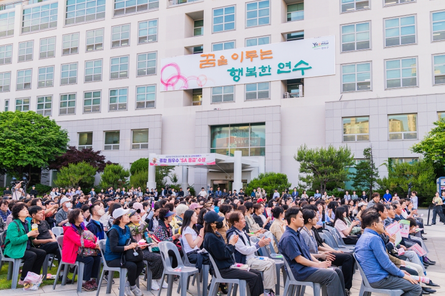 연수구가 지난 5일 개청 30주년을 기념하기 위해 마련한 제500회 연수금요예술무대가 구민 500여 명이 참여한 가운데 성황리에 마무리됐다